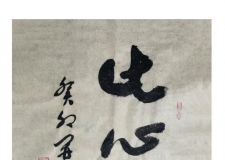㶫ʡ鷨Ͷ壺ȳ鷨