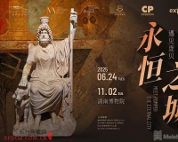 遇见庞贝:永恒之城