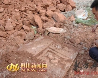 南充建筑工地发现明代古墓:石板上刻有侍女图
