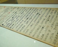国家典籍博物馆9月开放:《资治通鉴》手稿露真容