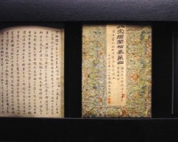 中国古董教父美国人安思远去世