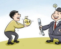 雅贿:脱掉马甲还是贪腐
