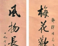 傍大家之名 行蒙骗之实