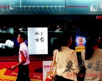 落马官员摄影作品西安地铁站悬挂:是否撤下存争议