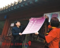 故宫御花园食品店被撤:神武门等区域彩钢房被拆除