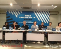 首届亚洲双年展新闻发布会在广东美术馆举行