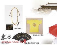 故宫文创产品脑洞大开 推黄袍加身T恤衫等