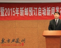 中国集邮网上营业厅将开业:解读新邮预订问题