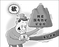 贪官倪发科平时看电视看书玉不离手