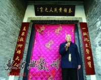 老人发现秦俑奖30元很高兴:文物属国家奖励次要
