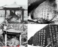 中国民间机构代表抵日要求归还中国文物