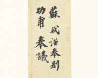 《艺术商业》杂志公布2014年度十大艺术事件