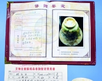 揭秘古玩城乱象:90元斗彩杯如何造假变宝