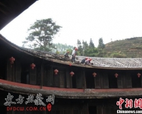 国家文物局斥资200万元修缮福建华安土楼