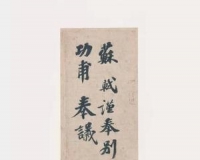 艺术圈年度最强的九大事件