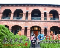 养不起古迹怎么办:台湾推动文化资产标租