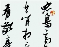 书画腐败手段多 官员落马后书法30元没人买