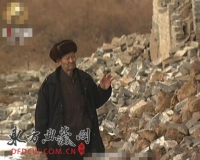 晋城为15亿元煤矿效益强拆明清古村落