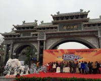 成都龙泉洛带博物馆聚落开馆 文化公益活动开启