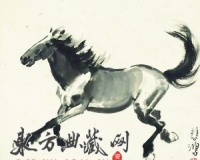 谁来领跑后礼品时代书画市场