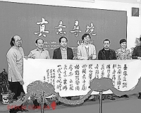 李琦书画艺术展亮相上海