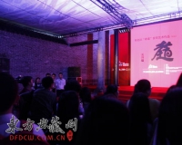 谷文达新作《孝道》亮相广东佛山(组图)