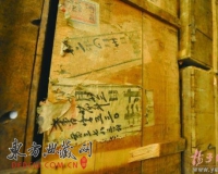 北京故宫国宝南迁藏宝箱周日在南京亮相