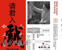 红华之油戏油画创作展正乙祠戏楼举办