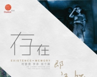 新绎空间将举办何晋渭与李承双个展