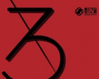 首届三为青年作品推荐展6月2日开幕