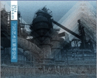 北京印刷学院摄影专业毕业作品展在第零空间举办