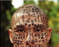 乌利希克中国当代艺术收藏将在瑞典展出