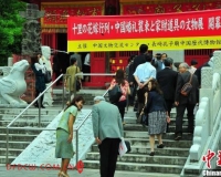 日本长崎孔子庙举行中国婚俗文物展