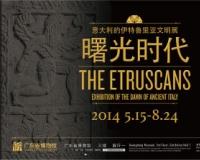 ����³��������չ�㶫ʡ�����չ��