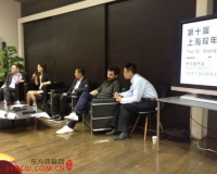 ��ʮ���Ϻ�˫��չ����11������