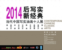 �����й�дʵ�ͻ�ʮ��չ������������ݾ���