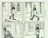 �����Ϸ����ָ�չ��������ո��������ռ�