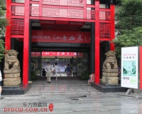 �����黭��Ʒչ�ڵ�����Ļ