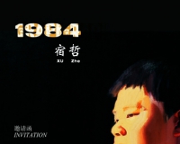 ���ܸ�չ��ͩ���ȿ�Ļ