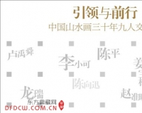 �й�ɽˮ����ʮ���������չ�����ౣ�����������