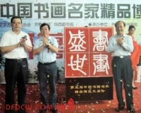 �й��黭���Ҳ�����14�տ�չ