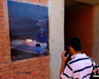 ��Ů˯��˿����Ϊ����չ����л��