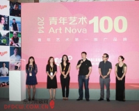 2014�����������100��������չ��Ļ