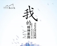 �ҵľ����԰��������������չ����Ļ