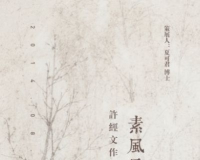 �ط羰����������Ʒչ�ڵ���ռ俪Ļ