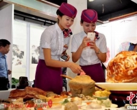 �ɶ���·��ְ��ʯͷ��ʳ���ؿ�չ 