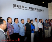 ��Խʤ����ɽˮ��չ��Ļ