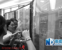 ��ֵ500��Ԫ��ϡǮ��չ��