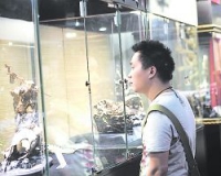 �����������Ʒ�����˼�԰