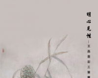 ���ļ��ԣ�����ī�ʹ��ʻ�չ��Ļ